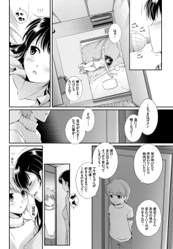 Page 104 of COMIC BAVEL 2015-06