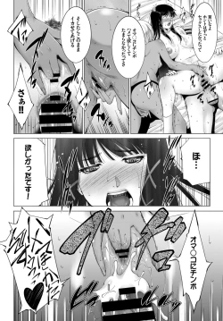 Page 156 of COMIC BAVEL 2015-06