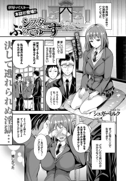 Page 159 of COMIC BAVEL 2015-06