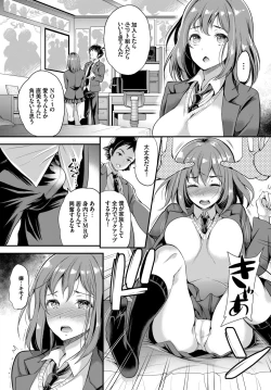 Page 161 of COMIC BAVEL 2015-06