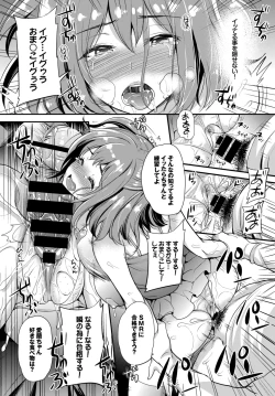 Page 174 of COMIC BAVEL 2015-06