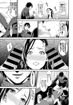 Page 187 of COMIC BAVEL 2015-06