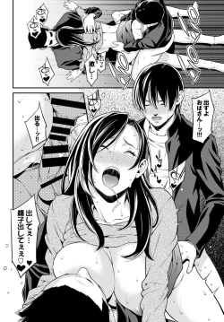 Page 198 of COMIC BAVEL 2015-06