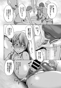 Page 212 of COMIC BAVEL 2015-06