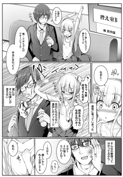 Page 227 of COMIC BAVEL 2015-06