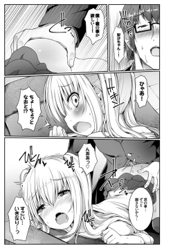 Page 243 of COMIC BAVEL 2015-06