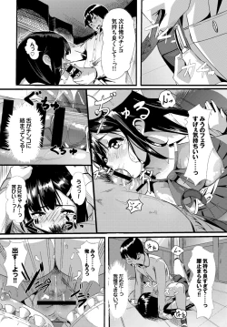 Page 258 of COMIC BAVEL 2015-06