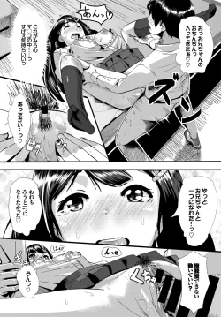 Page 261 of COMIC BAVEL 2015-06