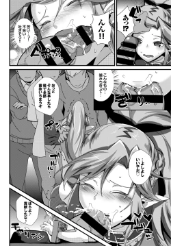 Page 272 of COMIC BAVEL 2015-06