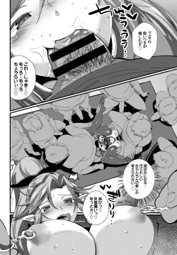 Page 276 of COMIC BAVEL 2015-06