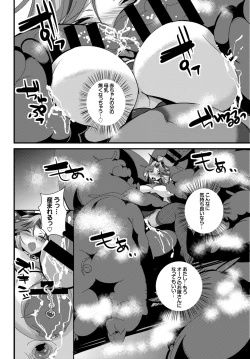 Page 286 of COMIC BAVEL 2015-06