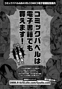 Page 349 of COMIC BAVEL 2015-06