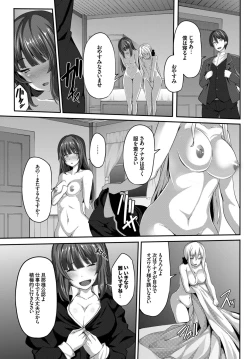 Page 39 of COMIC BAVEL 2015-06