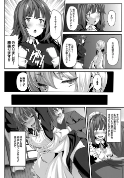 Page 40 of COMIC BAVEL 2015-06