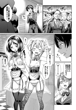 Page 53 of COMIC BAVEL 2015-06