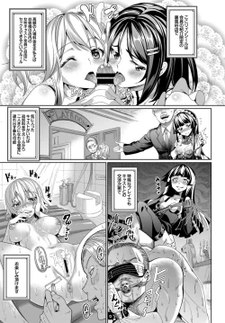 Page 55 of COMIC BAVEL 2015-06