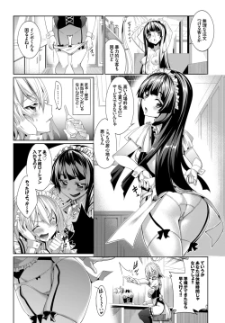 Page 62 of COMIC BAVEL 2015-06