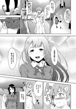 Page 79 of COMIC BAVEL 2015-06