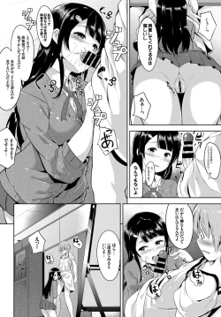 Page 82 of COMIC BAVEL 2015-06