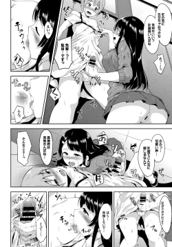 Page 84 of COMIC BAVEL 2015-06