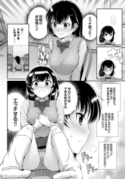 Page 97 of COMIC BAVEL 2015-06