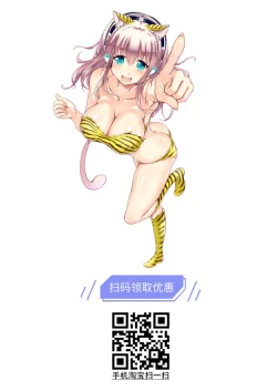 Page 43 of Afureru Kurai, Kimi ga Suki.