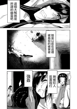 Page 4 of Ai tu Ai