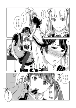 Page 9 of Otokonokoninaritai!