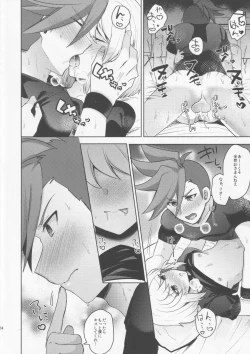 Page 23 of Kogasu Netsujou