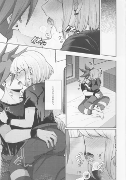 Page 2 of Kogasu Netsujou