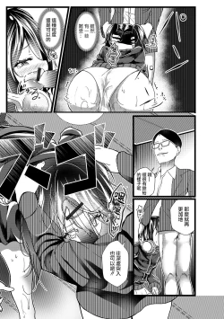 Page 5 of Hikikomori no Otouto ga Josou Shiteta Hanashi.