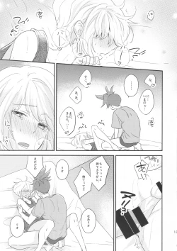 Page 12 of Look at me