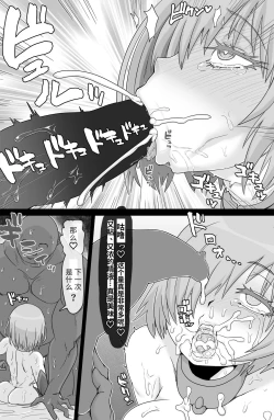 Page 14 of Shadow Bind