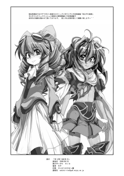 Page 9 of Xenogearsのエロいラクガキ本１．２＆DQ１１セーニャイラスト