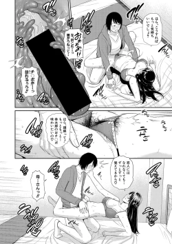 Page 21 of COMIC Shingeki 2020-02