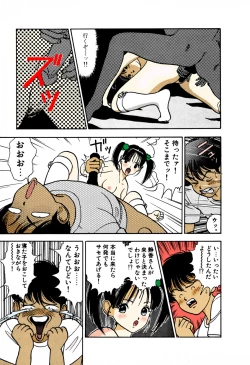 Page 112 of ANGEL 1 Completeban