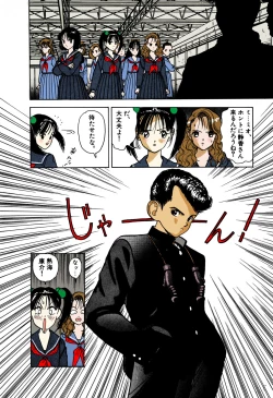 Page 115 of ANGEL 1 Completeban