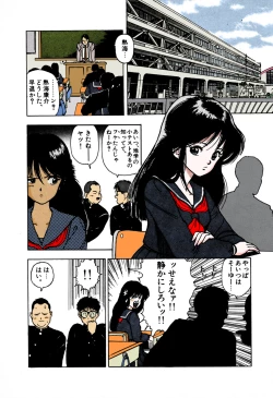 Page 121 of ANGEL 1 Completeban