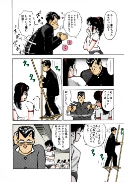 Page 123 of ANGEL 1 Completeban