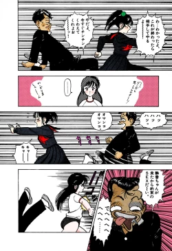 Page 146 of ANGEL 1 Completeban