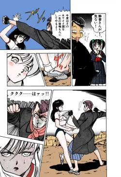 Page 153 of ANGEL 1 Completeban