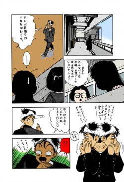 Page 172 of ANGEL 1 Completeban