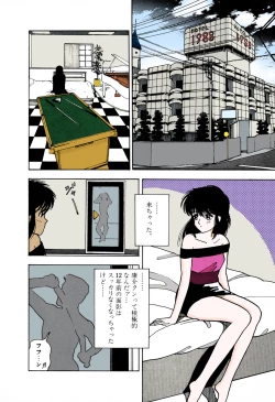 Page 22 of ANGEL 1 Completeban