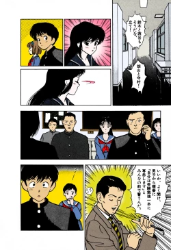 Page 46 of ANGEL 1 Completeban