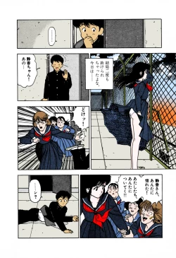 Page 52 of ANGEL 1 Completeban