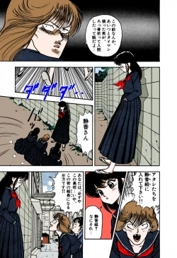 Page 63 of ANGEL 1 Completeban