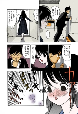 Page 99 of ANGEL 1 Completeban