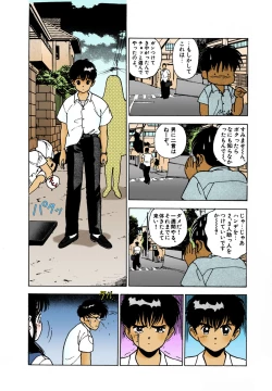 Page 110 of ANGEL 2 Completeban