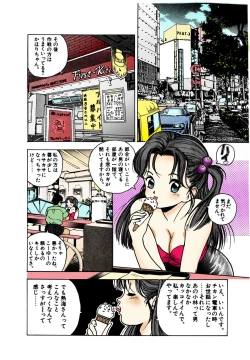 Page 112 of ANGEL 2 Completeban