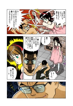 Page 129 of ANGEL 2 Completeban